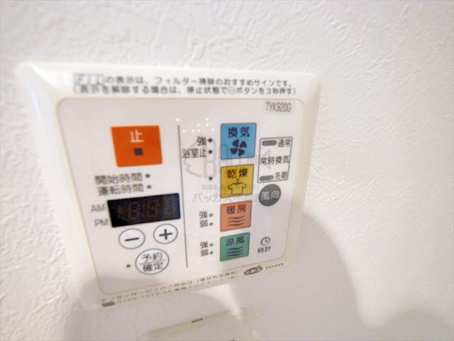 ヴィルヌーブ南森町 1DK 34.93㎡