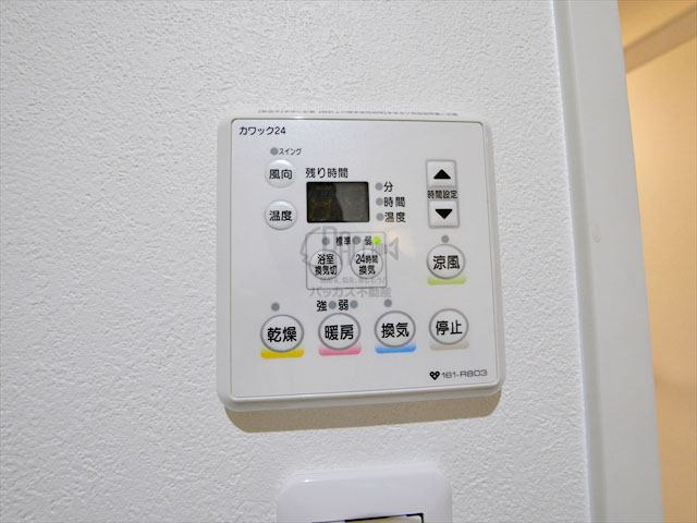 ガーデンテラス堂ケ芝 Btype 1DK 39.45㎡