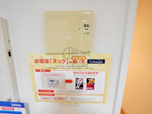 アーバネックス南堀江 1DK 34.84㎡