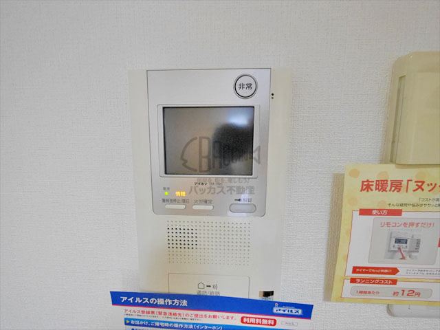アーバネックス南堀江 1DK 34.84㎡