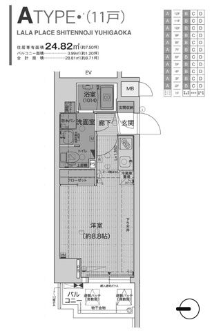 ララプレイス四天王寺夕陽ヶ丘 1R 24.82㎡