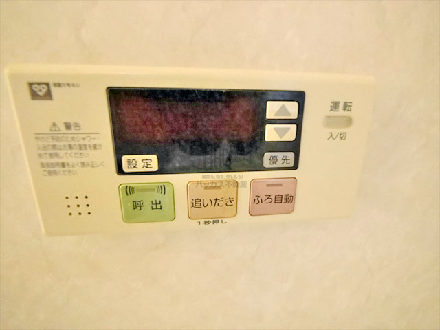 アーバネックス淀屋橋 1LDK 38.57㎡
