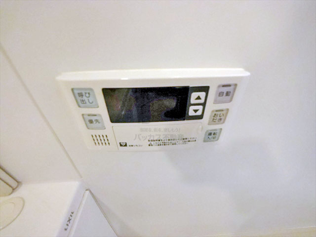 S-RESIDENCE淀屋橋 Atype 1LDK 41.70㎡の追焚機能