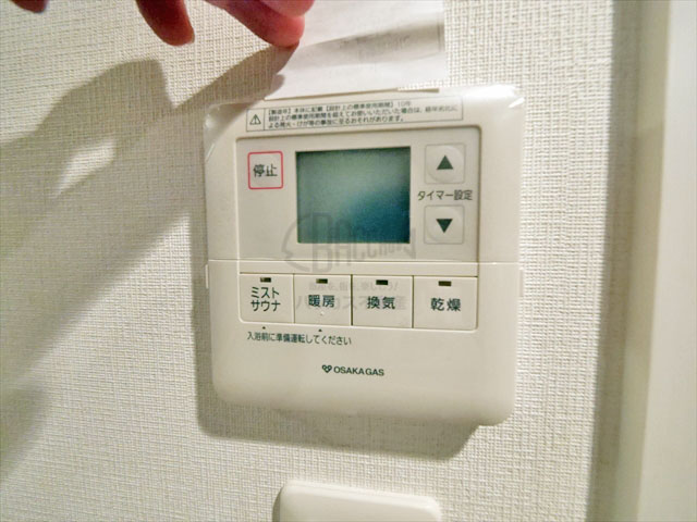 S-RESIDENCE淀屋橋 Atype 1LDK 41.70㎡のバスルーム