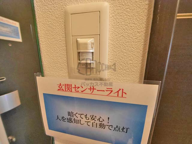 アーバネックス谷町 1K 24.42㎡