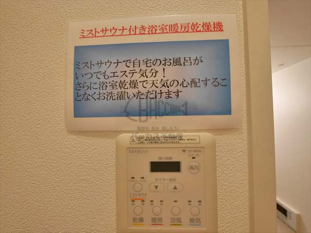 アーバネックス谷町 1K 24.42㎡