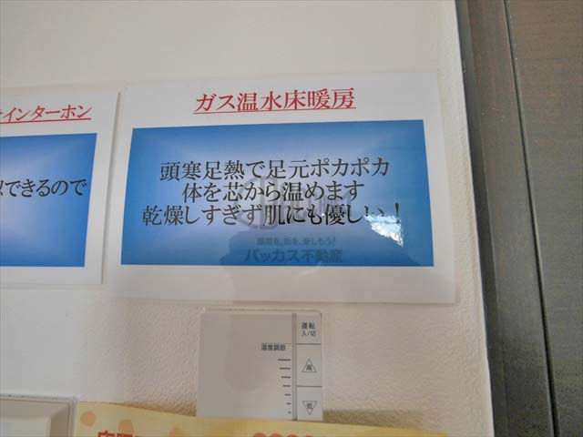 アーバネックス谷町 1K 24.42㎡