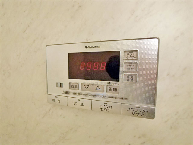 アーバネックス上町台 1LDK 46.14㎡