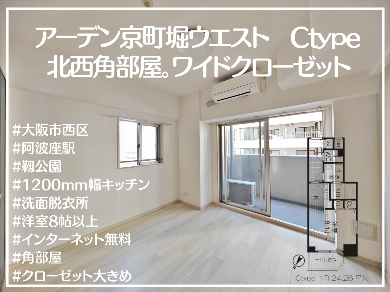ROOM_Ctype_1R_2415