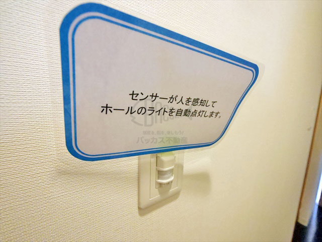 アクアプレイス北浜 1R 24.80㎡