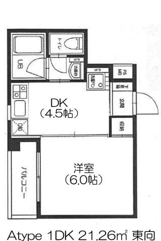 モダナーク 1DK 21.26㎡