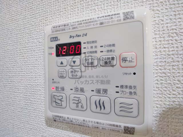 スプランディッド淀屋橋Due Atype 1LDK 42.30㎡