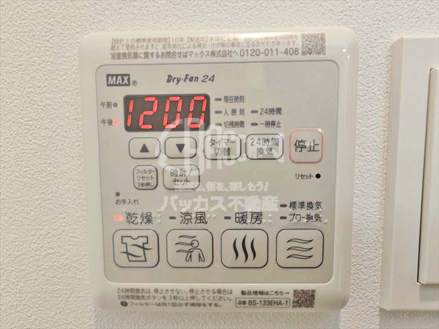 コスモ釣鐘町 Atype 1LDK 37.57㎡