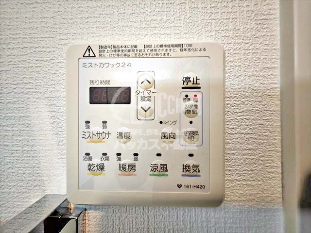 ノルデンハイム梅田東 A2type 1LDK 35.28㎡